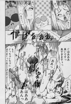 Page 38 of Youtou-Shougun