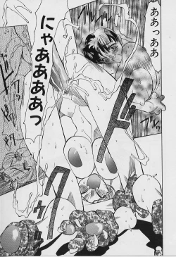 Page 97 of Youtou-Shougun