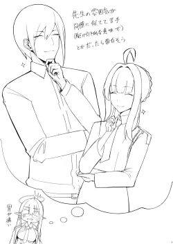 Page 24 of Shuseki Gyouseikan no Kojin Gyoumu | Administrative Chief Officer's Personal Service