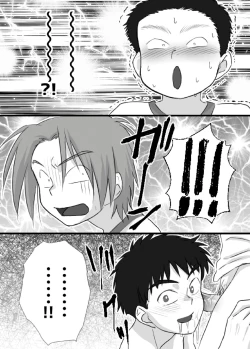 Page 75 of Ueda-kun ha Roshutsukyou・Matome①