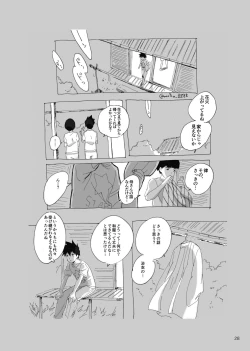 Page 26 of Kodoku ni tsuite shitteiru koto wo Hanasunara