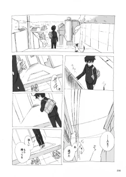 Page 115 of Yo ga akeru mae ni ha takusan no koto ga atte