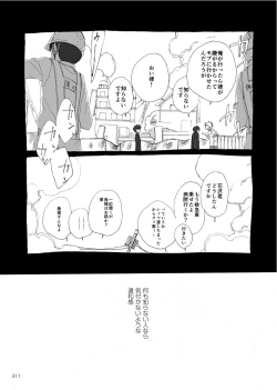 Page 128 of Yo ga akeru mae ni ha takusan no koto ga atte