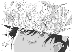 Page 38 of Yo ga akeru mae ni ha takusan no koto ga atte