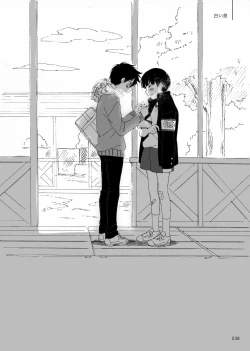 Page 55 of Yo ga akeru mae ni ha takusan no koto ga atte