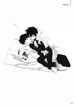 Page 59 of Yo ga akeru mae ni ha takusan no koto ga atte