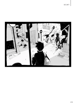 Page 89 of Yo ga akeru mae ni ha takusan no koto ga atte