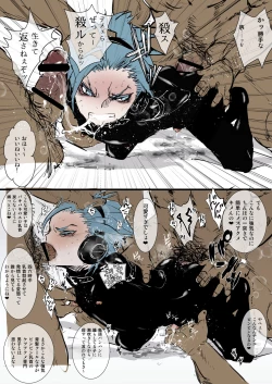 Page 58 of Omae no Chinpo Shiyou Kinshi na?