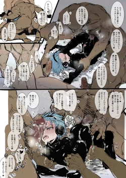 Page 59 of Omae no Chinpo Shiyou Kinshi na?