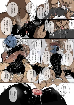 Page 62 of Omae no Chinpo Shiyou Kinshi na?