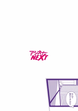 Page 137 of Bijyo Zoroi no Harem Apart01-07