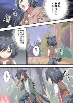 Page 20 of Kemonobito no Onii-chan ga Iroiro Ganbaru Hanashi