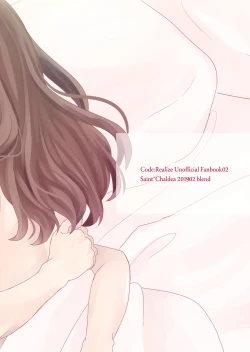 Page 22 of Hoshifuru Kiss no Sono Saki ni