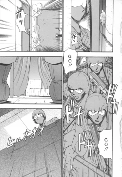 Page 45 of Midara no Houteishiki: The Equation of the Immoral