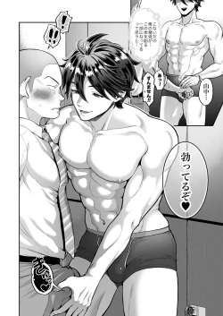 Page 10 of Teisou Kannen Bukkoware Joushi