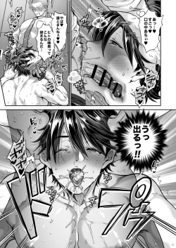 Page 15 of Teisou Kannen Bukkoware Joushi