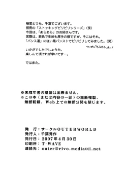 Page 21 of snow white