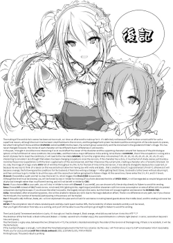 Page 47 of ELSWORD:TYPE-H