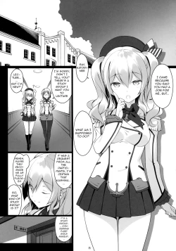 Page 5 of Kashima Sensei to Obenkyoukai