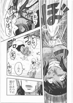 Page 18 of Shokuroku