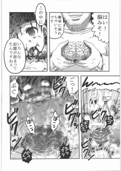 Page 37 of Shokuroku