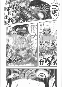 Page 38 of Shokuroku