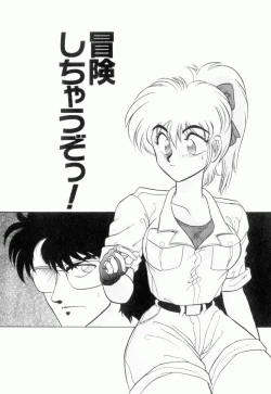 Page 148 of Uruwashi no Wasabi Chazuke