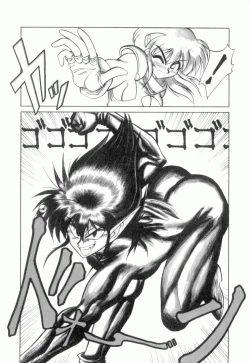 Page 15 of Uruwashi no Wasabi Chazuke