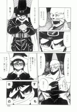 Page 166 of Uruwashi no Wasabi Chazuke