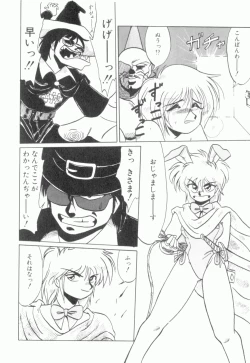 Page 173 of Uruwashi no Wasabi Chazuke