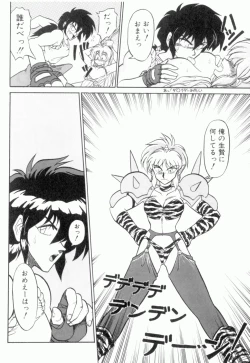 Page 35 of Uruwashi no Wasabi Chazuke