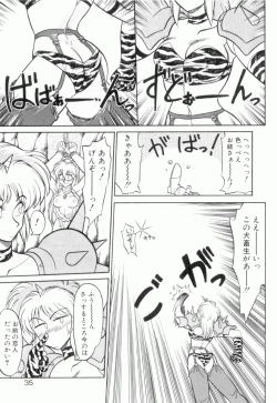 Page 36 of Uruwashi no Wasabi Chazuke