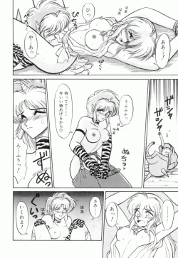 Page 39 of Uruwashi no Wasabi Chazuke