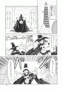 Page 52 of Uruwashi no Wasabi Chazuke