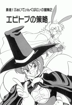 Page 60 of Uruwashi no Wasabi Chazuke