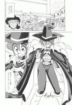 Page 77 of Uruwashi no Wasabi Chazuke