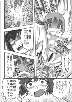 Page 11 of Dokudoku REVIVAL & PANZER