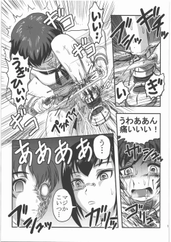 Page 16 of Dokudoku REVIVAL & PANZER