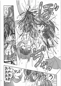 Page 19 of Dokudoku REVIVAL & PANZER