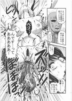 Page 48 of Dokudoku REVIVAL & PANZER