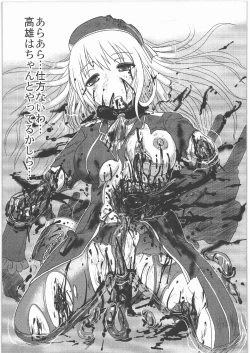 Page 58 of Dokudoku REVIVAL & PANZER