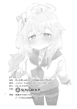 Page 27 of Donna Kanashimi Demo Sweets Ga Areba Yawaragu Mono Da. ~ All Sorrows Are Less With Sweets.