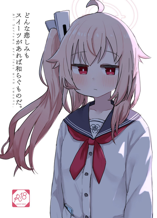 Download Donna Kanashimi Demo Sweets Ga Areba Yawaragu Mono Da. ~ All Sorrows Are Less With Sweets.