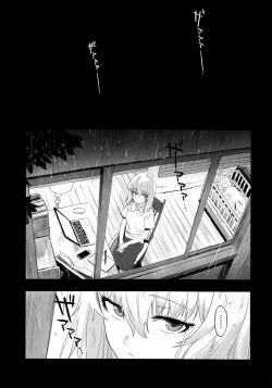 Page 65 of ERIKA Vol. 1-3