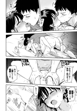 Page 115 of COMIC BAVEL 2023-03