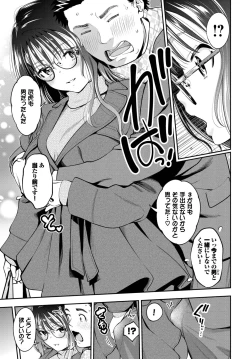 Page 146 of COMIC BAVEL 2023-03