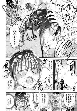 Page 149 of COMIC BAVEL 2023-03