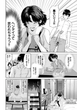 Page 169 of COMIC BAVEL 2023-03