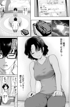 Page 170 of COMIC BAVEL 2023-03