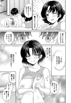 Page 172 of COMIC BAVEL 2023-03